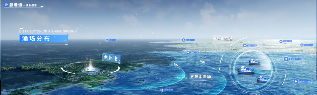 04渔场分布(1).png
