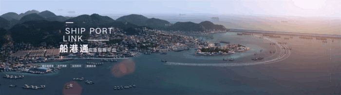 船港通.gif