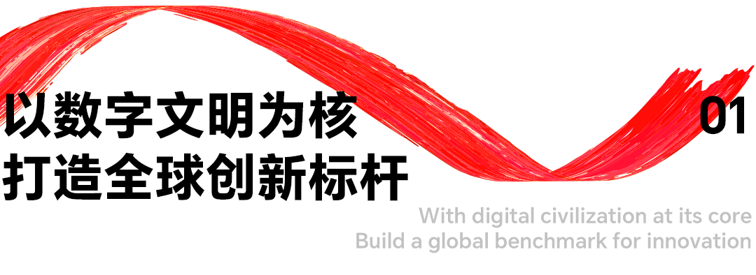 主标题1.png